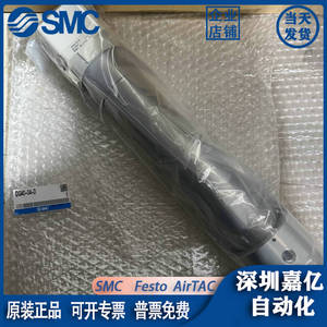   Sécheur d'air IDG40-04-D à membrane polymère, outil pneumatique industriel - Product Image 2