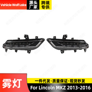Luces antiniebla delanteras para vehículos Wolf Lake, para Lincoln Mkz 2013-2016, luz LED para parachoques, lámpara halógena - Product Image 2