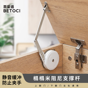 Tige de support hydraulique BETOCI pour portes relevables, amortisseur de chocs, ressort à gaz pour porte d'armoire, vérin pneumatique - Product Image 4