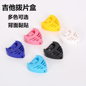 Guitar Pick Box Colorful Adhesive Heart Shape ABS Material For Musical Instruments - Product Image 1