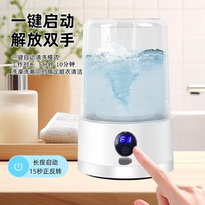 เครื่องซักผ้าขนาดเล็ก 1.1 ลิตร อัตโนมัติ พร้อมหน้าจอ LCD สำหรับใช้ส่วนตัว - Product Image 2