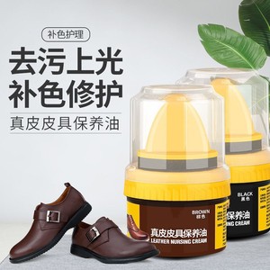 Leather Nursing Cream Brown Black Color Refreshing Shoe Polish For Leather Care And Maintenance - Product Image 1
