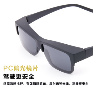 Lunettes de soleil personnalisées sur ordonnance, monture complète, verres en résine, protection UV 100 %, unisexe, pour usage extérieur - Product Image 4