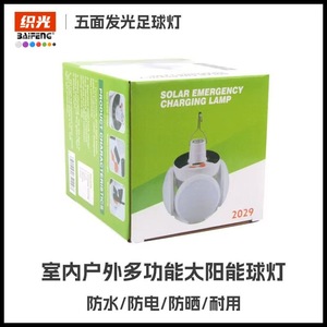 Lámpara Solar de Camping LED con Soporte de Piso Recargable con Batería de Litio para Uso en Exteriores, Iluminación para Mercados Nocturnos - Product Image 5