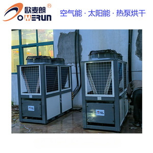 Séchoir à pompe à chaleur 25 CV R-410A 380V en métal, économe en énergie, pour salle de séchage de peinture - Product Image 4