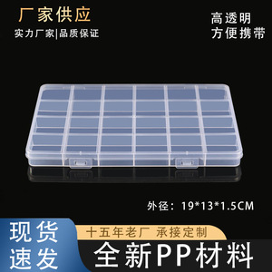 Transparent Plastic Storage Box 24 Compartment With Cover For Stationery Toys Beads Parts Organizing Container Rectangle Shape - Product Image 5