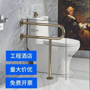Barre d'appui Shile 70 cm en acier inoxydable antidérapante pour salle de bain et toilettes, pour personnes âgées et handicapées - Product Image 1
