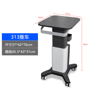 Z Desktop Beauty Instrument Cart ABS Casing Medical Equipment Shell Waterproof US/EU/<b>UK</b>/CN Plug Compatible 1 Year Warranty Model - Product Image 2