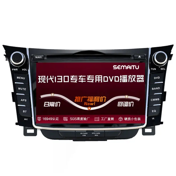 Lecteur DVD Android caméra de recul navigation automobile tout-en-un adapté à la I30 moderne 11-16