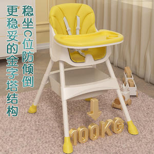 Trona Multifuncional Portátil de Plástico para Bebés de 6 Meses en Adelante, Capacidad de 100 kg, Fabricada en Zhejiang BC8803 - Product Image 1