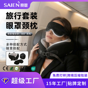 U-Shaped Travel <b>Pillow</b> With Eye Mask <b>Memory</b> Foam Neck Support Portable Cervical Spine Relief For Adults - Product Image 5