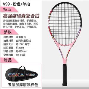 Venta al por mayor de fábrica: Set de raqueta de tenis integrada de aluminio-carbono con bolsa grande, raqueta individual para adultos, disponible para dropshipping. - Product Image 4
