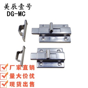 Perno para Puerta y Ventana DG-MC de Acero Inoxidable, Fácil Instalación - Product Image 1