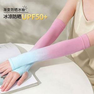 I-0653 Unisex Breathable Glove Women Men Sports Sun UV Protection Hand Cover Support Running Fishing Cycling Daily Outdoor - Product Image 2