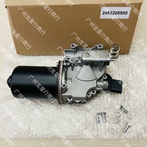 Motor de Limpiaparabrisas Delantero Mercedes-Benz 2468205900 Compatible con la Serie 246 - Product Image 1