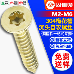 304M3/M4/M5/M6 - Product Image 1