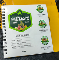 Livre d'échantillons d'étiquettes adhésives personnalisées imperméables avec des matériaux en PVC, PET et papier pour la référence d'impression artisanale