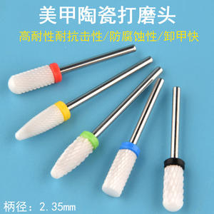 Autres embouts de perceuse à ongles en céramique, forme conique, lot de 5 pièces pour l'élimination des cuticules et le polissage des ongles, avec emballage en boîte plastique - Product Image 3