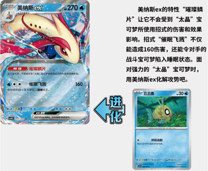 Nouvelles cartes à collectionner <span class=keywords><strong>Pokémon</strong></span> Évolution Prismatique 2026 – Boîte de 16 boosters – Éblouissantes et fantastiques – Vente en gros authentique chinoise - Product Image 4