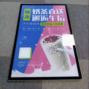 Boîtes lumineuses LED ultra-minces en aluminium personnalisées pour la publicité, 5000 lumens, cadre rectangulaire pour affiches de menu A1 A2 A3 A4 - Product Image 2
