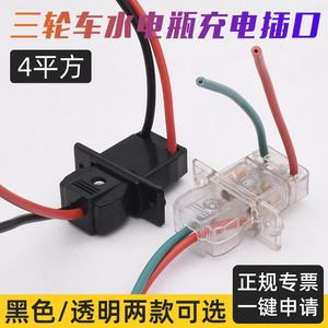 เต้ารับชาร์จแบตเตอรี่รถสามล้อไฟฟ้า แบบ 4 ขา ตัวผู้ ตัวเมีย 12V ไม่ต้องต่อสายดิน IP22 วัสดุ PP - Product Image 1
