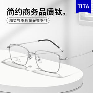 Montura de Gafas Rectangulares Ti-P 3109, Ligeras, de Marco Completo, para Hombre, Estilo Ejecutivo, Lentes de Resina, Diseño Moderno - Product Image 4