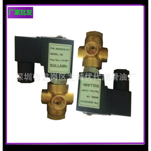 โซลินอยด์วาล์ว Ingersoll Rand รุ่น 92933100 AC 220V สำหรับเครื่องอัดอากาศแบบสกรู 0-10 บาร์ วาล์วควบคุม - Product Image 2