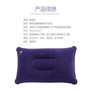 Oreiller gonflable carré Explorer, ultraléger, portable, pour le camping, pour adultes, en nylon - Product Image 2