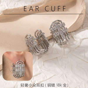 Boucles d'oreilles manchette géométriques en alliage de cuivre incrustées de zircon blanc couleur K, bijoux de mode de luxe léger - Product Image 5