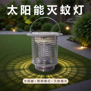 Lampe Solaire Anti-Moustiques Dissis en Acier Inoxydable à Suspendre pour Jardin, Patio, Balcon, Camping - Product Image 2