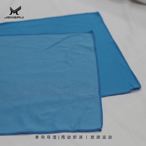 Serviette de sport Jiemeirui à séchage rapide, serviette rafraîchissante 180g, bleu ciel, bleu royal, rouge rose, pour le fitness et les activités de plein air - Product Image 5