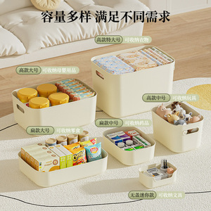 Cream Colored Stackable <b>Storage</b> <b>Box</b> Rectangular Solid Color <b>With</b> <b>Lid</b> For Toys Clothes Desktop Organizing Home Use - Product Image 2