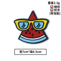 Broderie fer sur été plage vacances Style cocotier soleil pantoufle crabe caméra lunettes de soleil Patch pour sac à vêtements