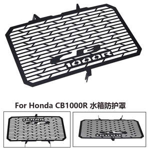 Protecteur de Grille de radiateur pour Honda <span class=keywords><strong>CB1000R</strong></span> CB 1000R 2018 2019 <span class=keywords><strong>2020</strong></span> - Product Image 5