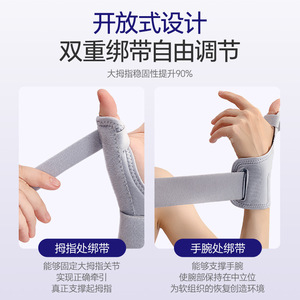 Wrist Brace With Steel Plate Support For Wrist Protection Universal Fit Classic Style <b>Badminton</b> Health Massage Use - Product Image 4