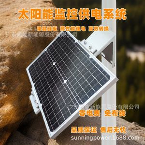 Sistema de Suministro de Energía Solar Sunning Solar, IP65 Impermeable, para Sistemas de Monitoreo - Product Image 3