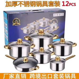 Juego de 12 Ollas para Sopa de Acero Inoxidable con Tapa de Vidrio, Fondo Compuesto Multicapa, Diseño Moderno y Minimalista, Apto para Todo Tipo de Estufas - Product Image 4