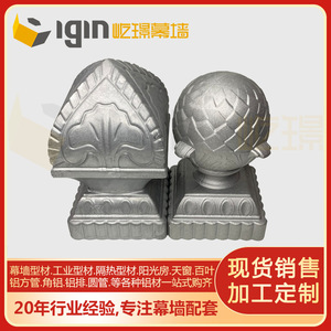 หัวเสาบันไดอลูมิเนียมลายศิลป์ 80x80 มม. ดีไซน์ยุโรป สำหรับอุปกรณ์ประตูรั้วบ้าน - Product Image 5
