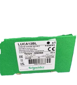 มาตรฐานใหม่ ของแท้ LUCA12BL - Product Image 1