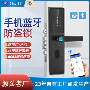 Nissho Smart Lock Fingerprint App Control Door Lock Home Security Electronic Lock With Cloud Storage - Product Image 2