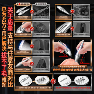 Pince à épiler en acier inoxydable 304, outil de cuisine polyvalent pour enlever les poils et les os de porc, poulet, canard, poisson - Product Image 2