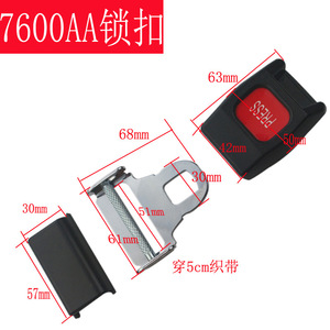 Hebilla de Cinturón de Seguridad para Automóvil 7600, Material ABS, para Equipos Automotrices, Médicos y de Entretenimiento - Product Image 5