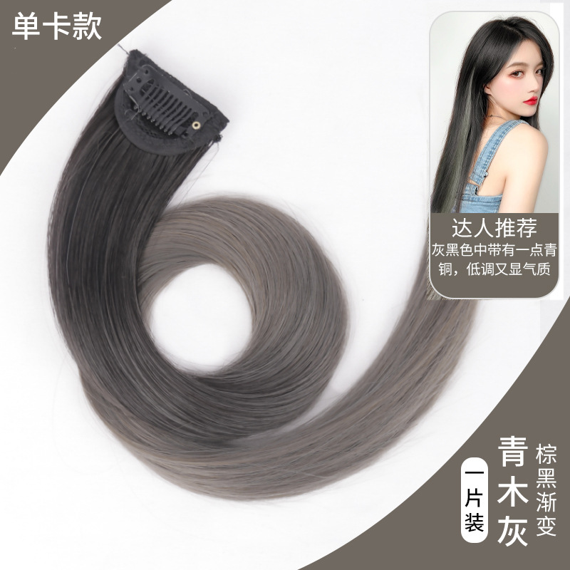 Paquete de una pieza: degradado marrón-negro a gris ceniza