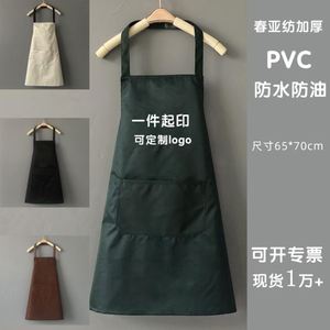 Tablier publicitaire personnalisé en Pongee PVC épais, couleur unie, imperméable et anti-taches, pour cuisine, cadeau, avec impression de logo sur mesure - Product Image 4