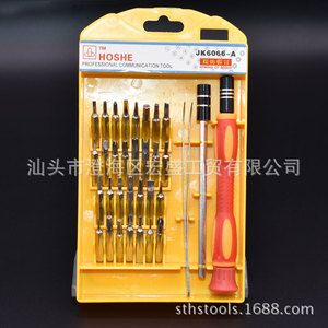 Hoshe Mobile Phone Repair <b>Screwdriver</b> <b>Set</b> 3 In 1 Chrome Vanadium Steel Magnetic <b>Bits</b> For Watch And Digital Telecom Tools - Product Image 5