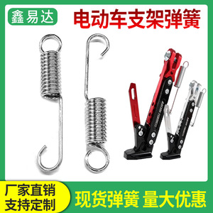 Xinlihuang Motorcycle Side Support Spring Steel 32-40cm Stretching Kickstand Bracket For Road <b>Bicycles</b> - Product Image 5