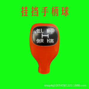 Palanca de Cambios para Tractor de Alta Potencia Bardson 1004-2004 con Perilla Esférica - Product Image 2