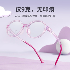 Monturas de Gafas Infantiles Ovaladas Danyang 2230, Lentes Acrílicas, Almohadillas Nasales Suaves, Resistentes a Roturas, Tamaño Mediano - Product Image 2