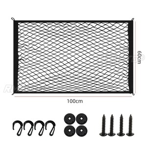 Accesorios Exteriores para General Motors, Red de Carga Trasera para Auto, Organizador de Almacenamiento de Doble Capa, Red Elástica para Carga, Kit de Carrocería - Product Image 3