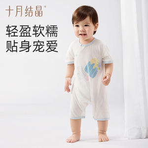 Mameluco de Verano para Bebé, Marca October Crystal, Manga Corta, Algodón Puro, Unisex, Tejido Suave, Ropa para Recién Nacido - Product Image 3